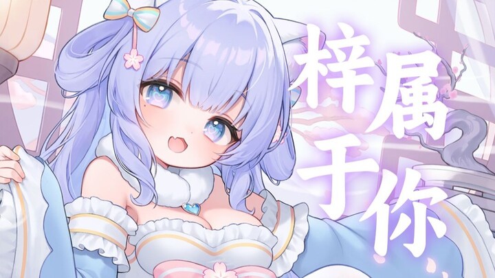 【动态壁纸】哥哥...快把我的鞋子还回来啦！