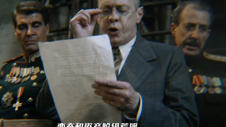 “Comrade, I think I’ve seen your name on the purge list!”