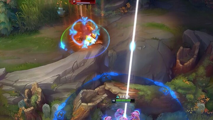 "Eh, aku sudah menerima pesanan baru"