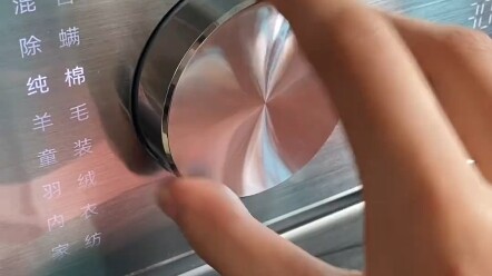 什么?我家洗衣机会青鸟