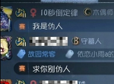 «مسرحية صغيرة مضحكة قبل المباراة»