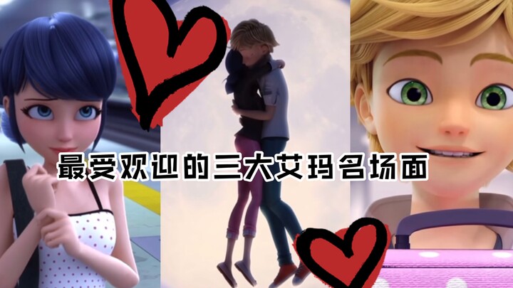 [Pullout Cat | Emma's Famous Scenes] The three most popular Emma high-sugar famous scenes, do you li
