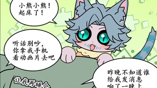 【杰佣】乌骨熬穿了