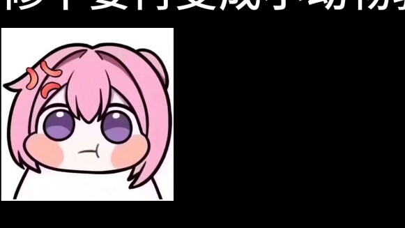 All cultivators must be careful of cute little animals when going out, as they may be the true form 