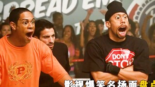 这 就 是 街 舞？