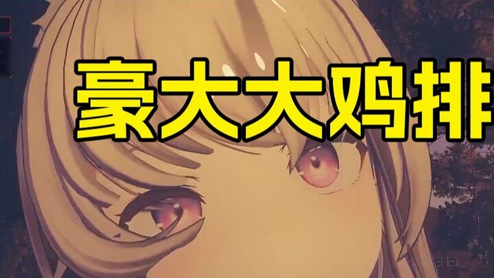 Can the host sing a song of Haoda Chicken Steak?