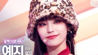 【黄礼志YEJI】猫神降临！221202音银 CHESHIRE怼脸横版直拍