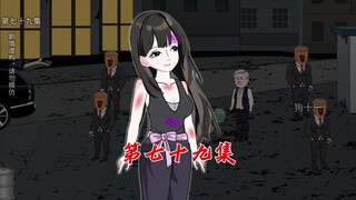 叶永胜绑走赵雅楠，准备将她活祭慰藉自己儿子的在天之灵 #原创动画 #二次元 #沙雕动画
