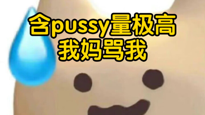 My mom scolds the cat just like my mom—Shanghai rap queen delivers a consistent performance