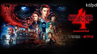 Stranger Things 4 : Episode 3 TagDub / EngSub