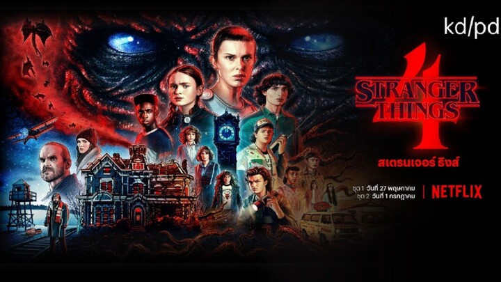 Stranger Things 4 : Episode 8 TagDub / EngSub