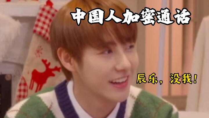 هوانغ رينجون: عندما أستعجل، أبدأ بالتحدث بالصينية!