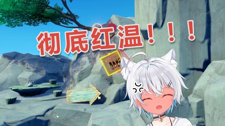 Play Qianxing Qiyu with a smile...
