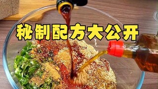 هذه الوصفة السرية للصلصة هي صفقة إذا رأيتها، طعمها جيد مع أي شيء!