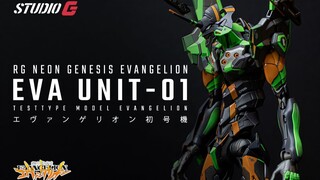 Modifikasi model pertama Bandai RG EVA [koleksi modifikasi lengkap]