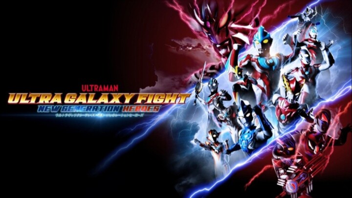 Ultra Galaxy Fight new Generation Heroes 2019