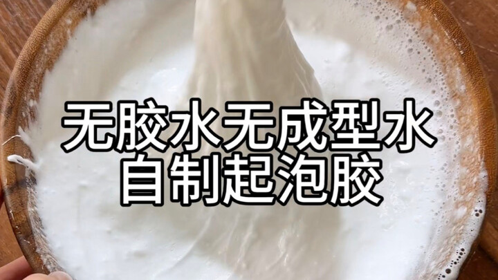 Tự làm slime không keo, không chất tạo hình bằng nước