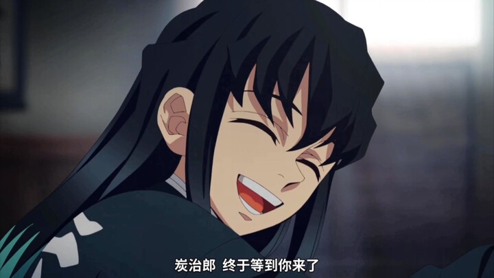 Than Kiiro và Muzan