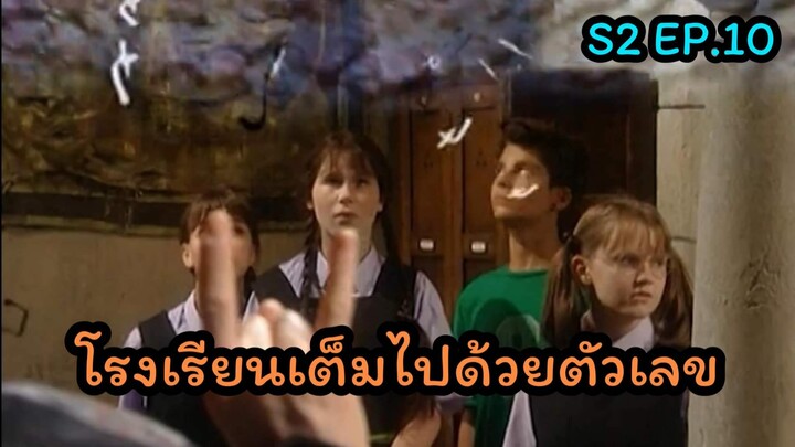 แม่มดที่แย่ที่สุด(ซีซั่น2) ปี 1999 ตอนที่ 10