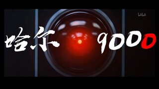 当给《2001太空漫游》配上moss的小曲儿（