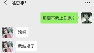 【天神下凡】 UP 与 导 师 的 “甜美邂逅”