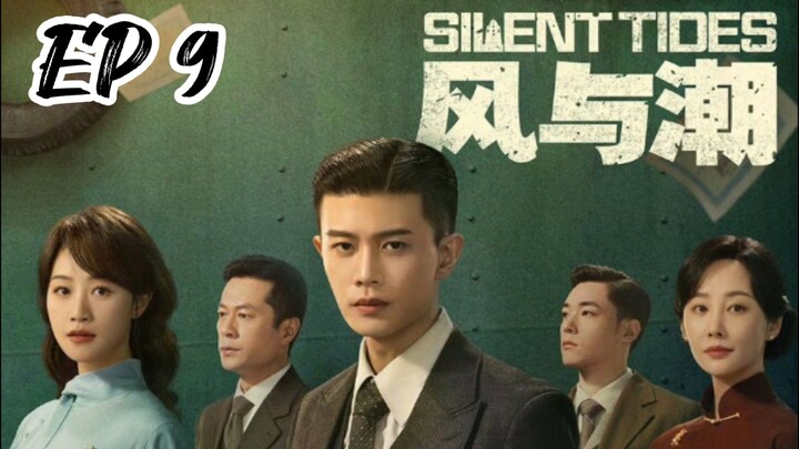 [ENG] EP 9 Silent Tides