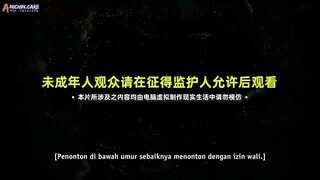 Ke Jin Wanjia (Wealth and Wonder) eps 04