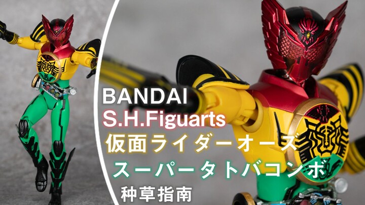 【种草指南】万代 S.H.Figuarts 假面骑士OOO 超级鹰虎蝗联组