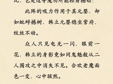 عمودي وأفقي في عالم البشر