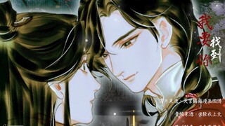 “我在家中排行第三，大家都叫我三郎” -《天官赐福｜广播剧花城（兔吉学长）》