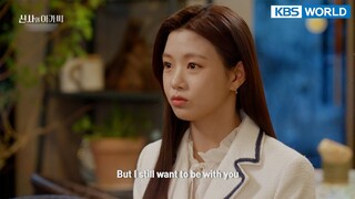 Young Lady and Gentleman | 신사와 아가씨 EP49 [PreviewㅣKBS WORLD TV]