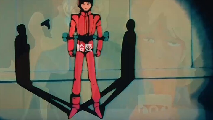 [4K/60fps Gundam MAD] ฉันมีเลือดของเหยื่อหรือเปล่า?