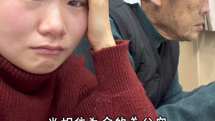 ดูเหมือนว่าฉันอาจจะไม่มีพ่ออีกแล้ว!