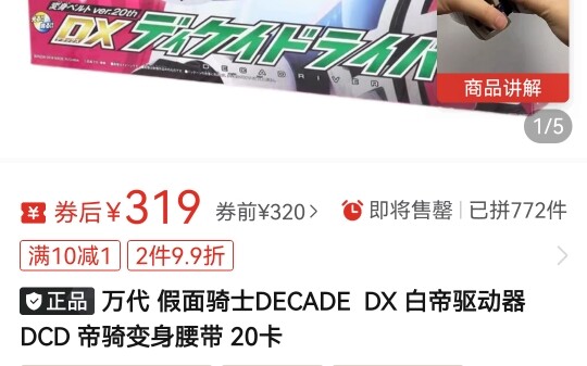 部分腰带推荐