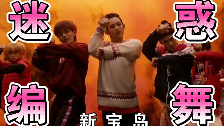 [كيبوب] [شكوى شخصية] نظرة على تصميم الرقصات المربك والغبي لشركة SM (مجموعة غير مكتملة) | مصممو الرقص