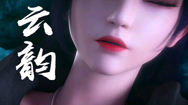 [Minh họa nữ thần truyện tranh quốc gia số 2—Chiến đấu xuyên bầu trời Yunzhi/Yun Yun] Ba nghìn sợi t