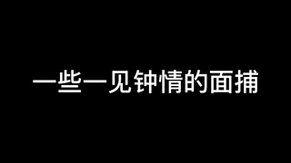 分享一些面捕