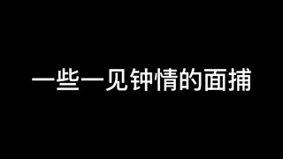 分享一些面捕