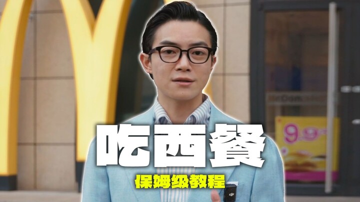 Pertama kali makan hidangan barat dan khawatir canggung? Simak panduan lengkap cara makan hidangan b