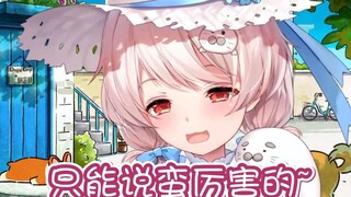 【白神遥】为什么有v不信能扭到“蛋蛋”呀！