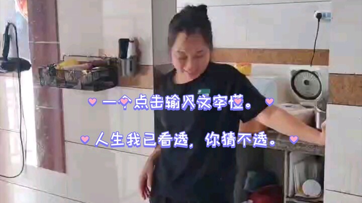 Set Film Guangdong - Bingung secara mental, terkadang baik, terkadang buruk.