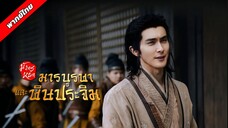 EP.02