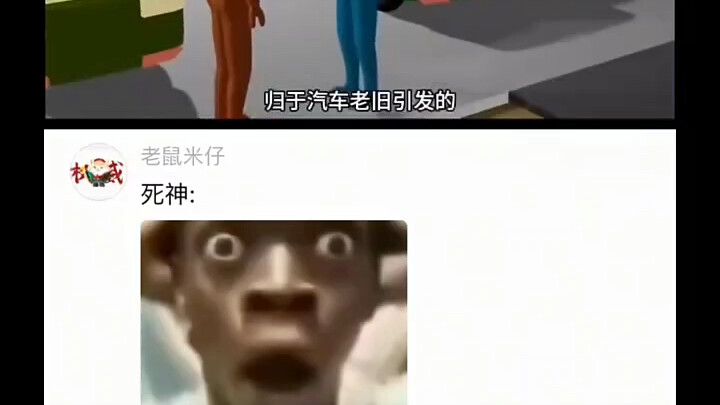 Thiết bị hủy diệt