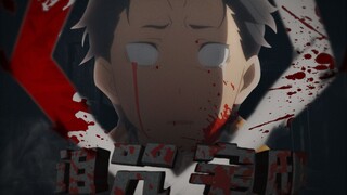 【AMV】คฤหาสน์ต้องสาป