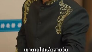 [เต็มเรื่อง]เด็กชายธรรมดาๆ ที่ใครก็ไม่สนใจ กลับเป็นอัจฉริยะหมอเทพ เข็มเดียวล้มทั้งงาน