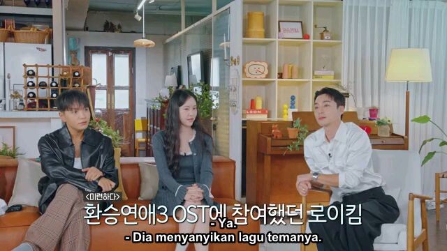 Exchange E8 sub indo