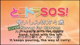 Toradora!: SOS! Kuishinbou Banbanzai Episode 3 English Sub