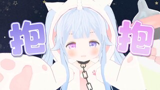 It doesn't matter if you're cute as long as you're perverted, right?