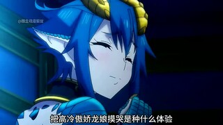 What is it like to make a dragon girl cry?