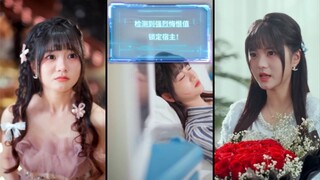 ฉินซวง ทะลุมิติย้อนเวลาเปิดระบบเทพบุตรล้อมรอบ